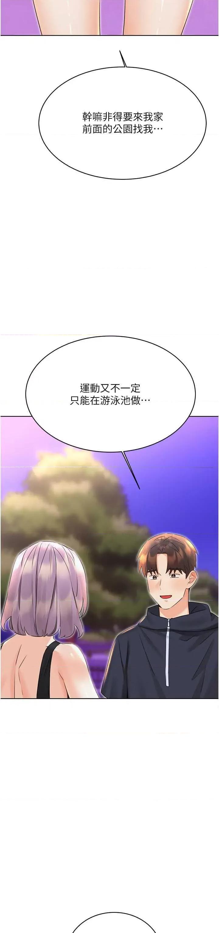 性运刮刮乐 性运刮刮乐 35 第8页