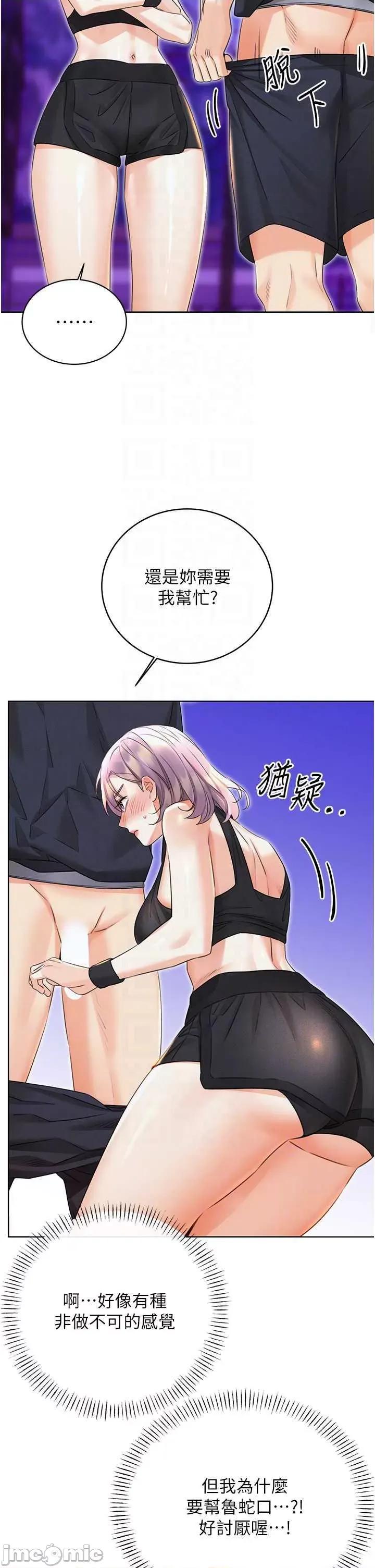 性运刮刮乐 性运刮刮乐 35 第10页