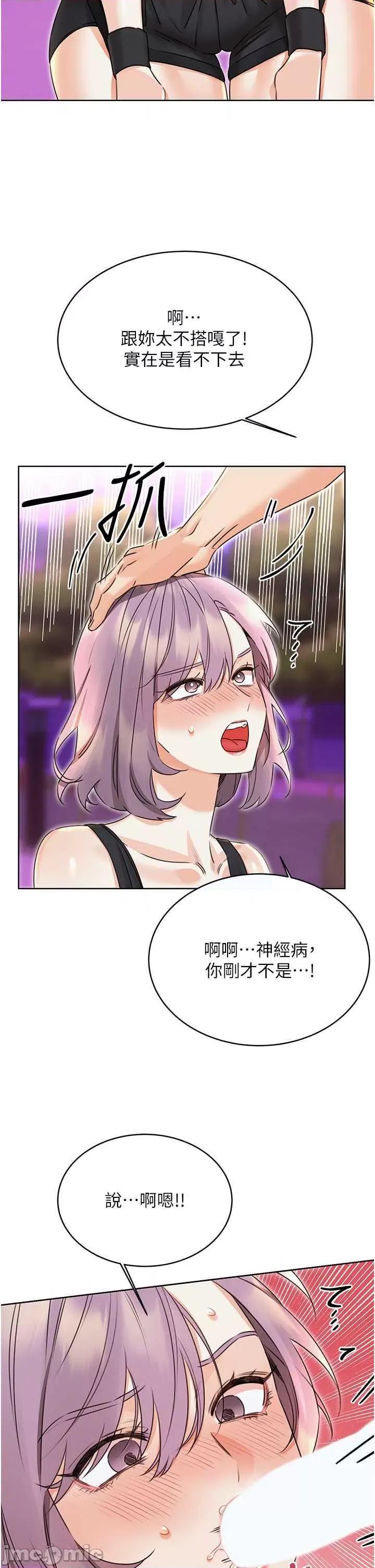 性运刮刮乐 性运刮刮乐 35 第15页