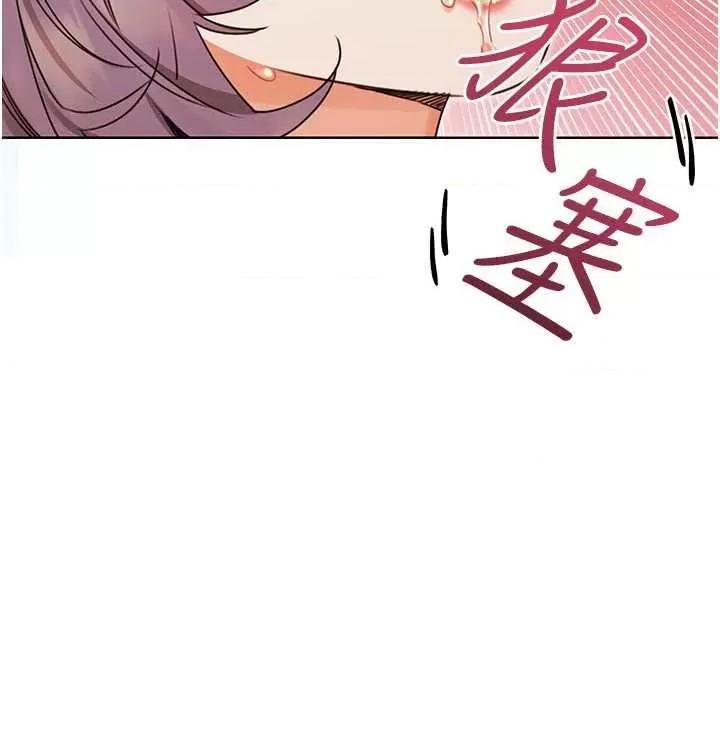 性运刮刮乐 性运刮刮乐 35 第16页