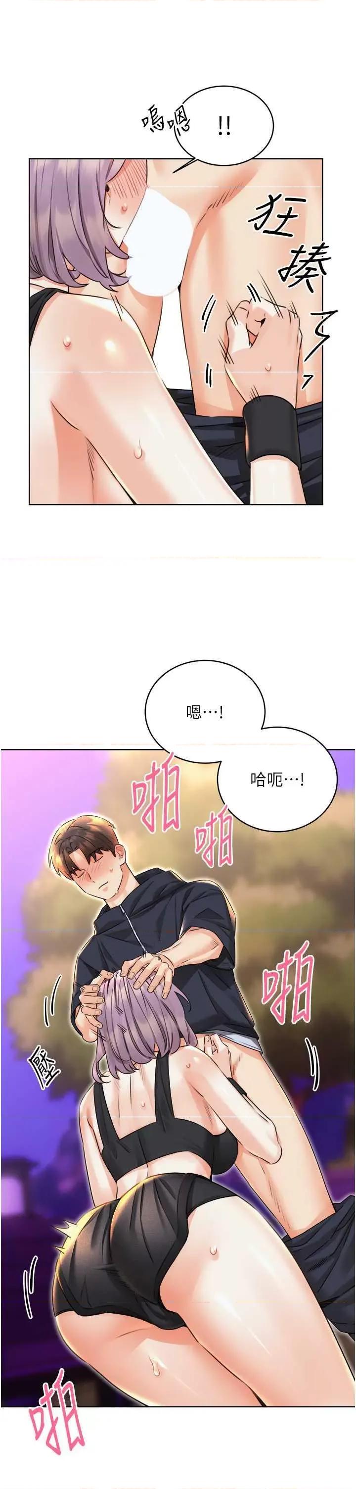 性运刮刮乐 性运刮刮乐 35 第17页