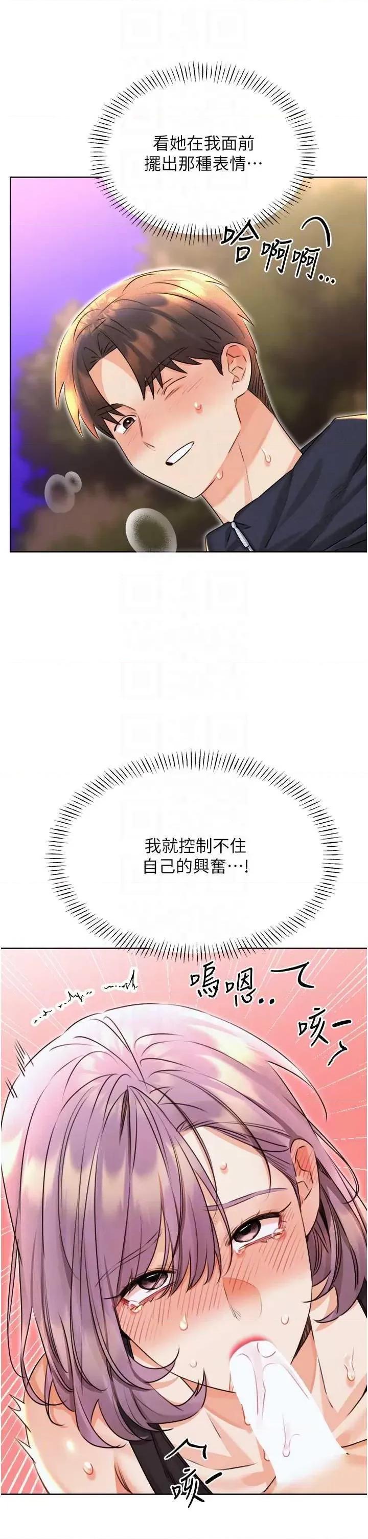 性运刮刮乐 性运刮刮乐 35 第18页