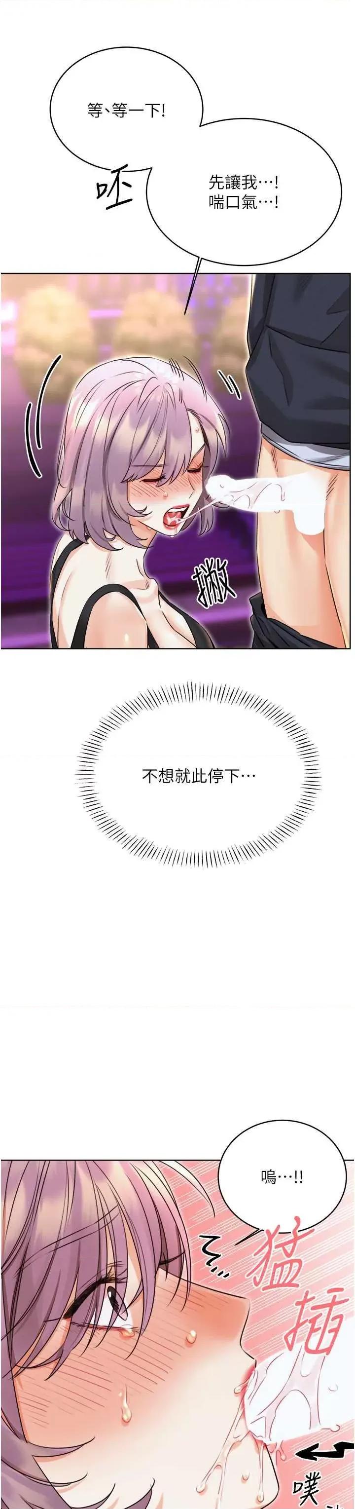 性运刮刮乐 性运刮刮乐 35 第19页