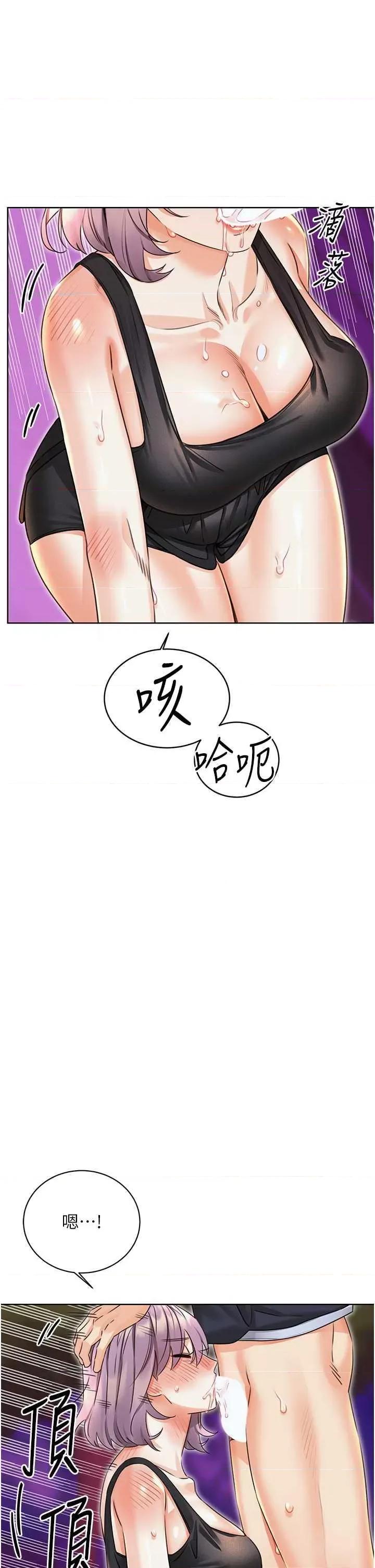 性运刮刮乐 性运刮刮乐 35 第21页