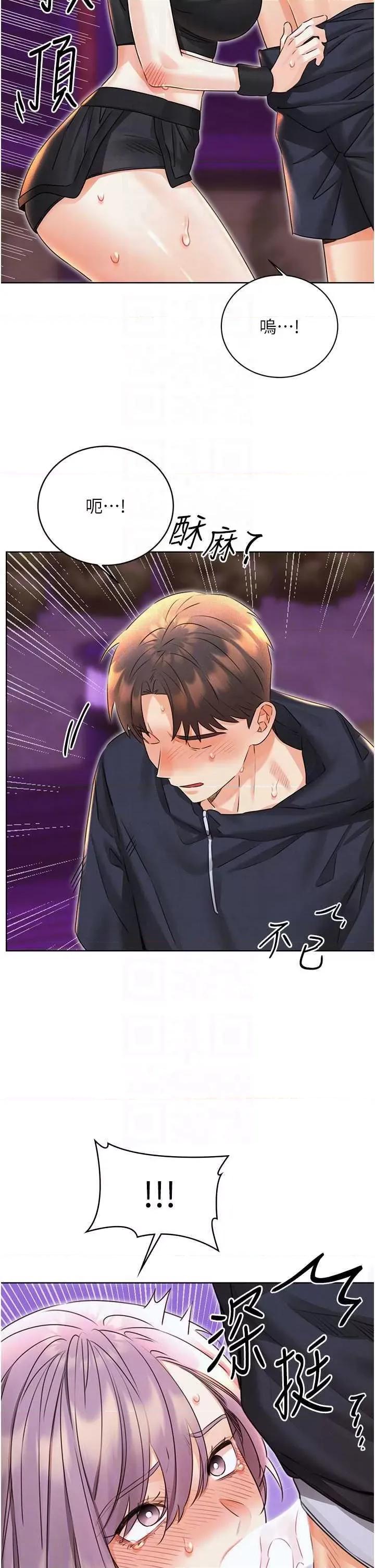 性运刮刮乐 性运刮刮乐 35 第22页