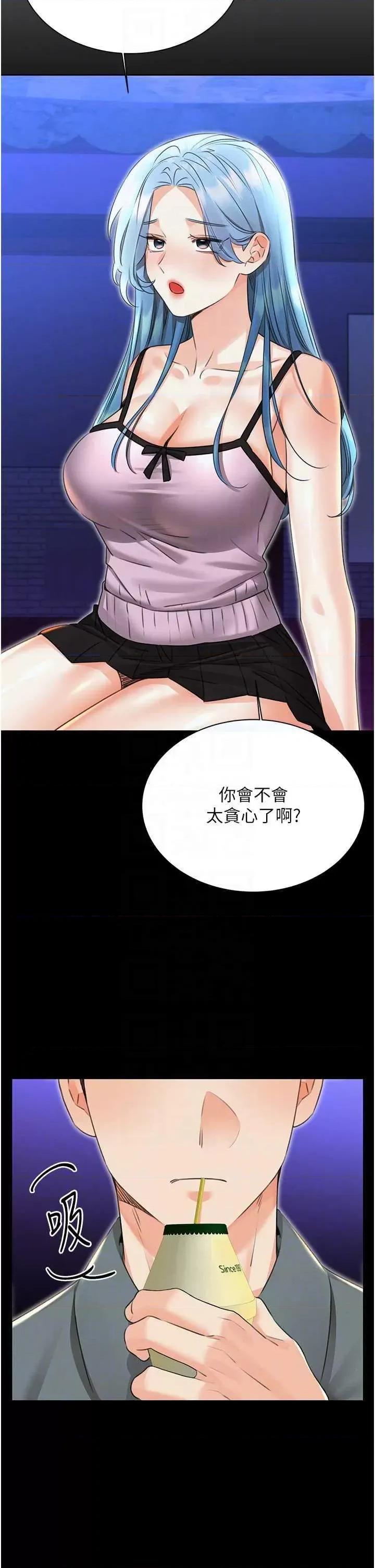 性运刮刮乐 性运刮刮乐 35 第26页