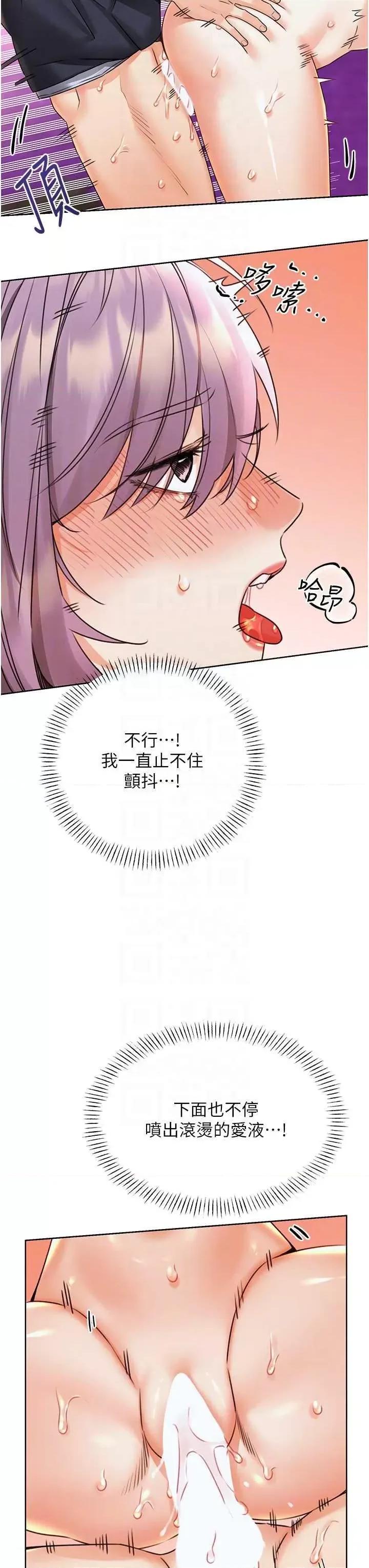 性运刮刮乐 性运刮刮乐 35 第32页