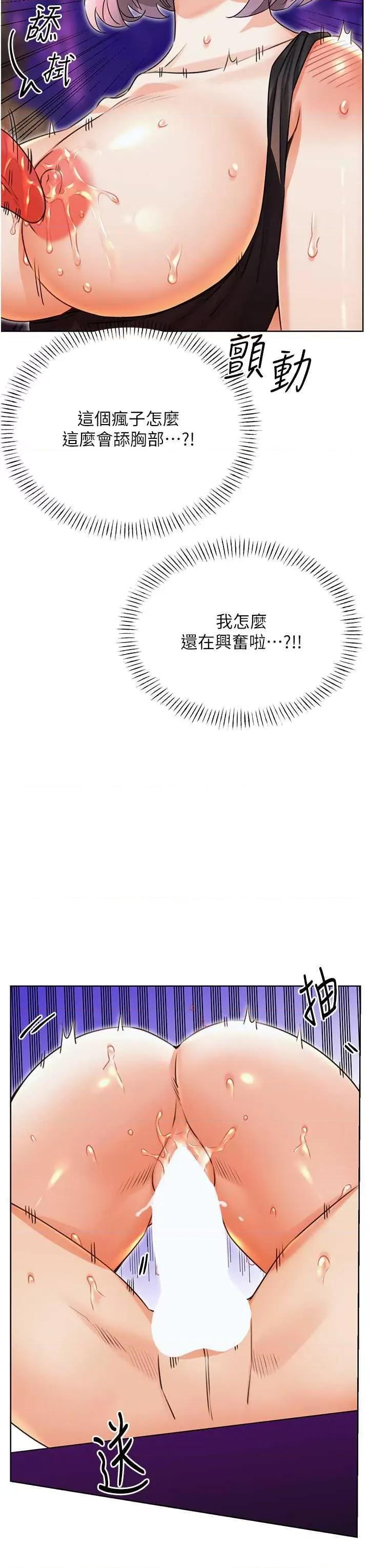 性运刮刮乐 性运刮刮乐 35 第36页