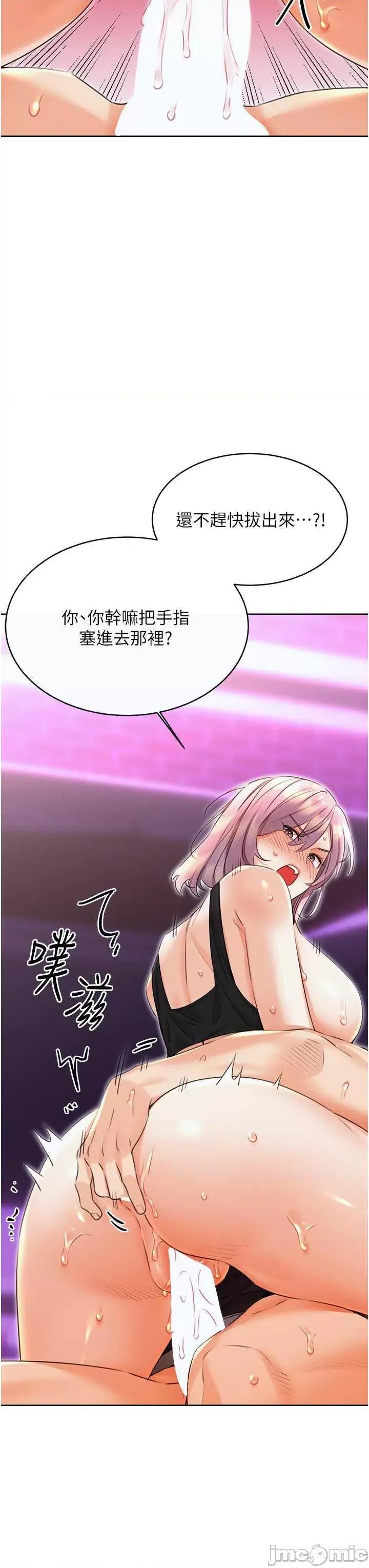 性运刮刮乐 性运刮刮乐 35 第40页