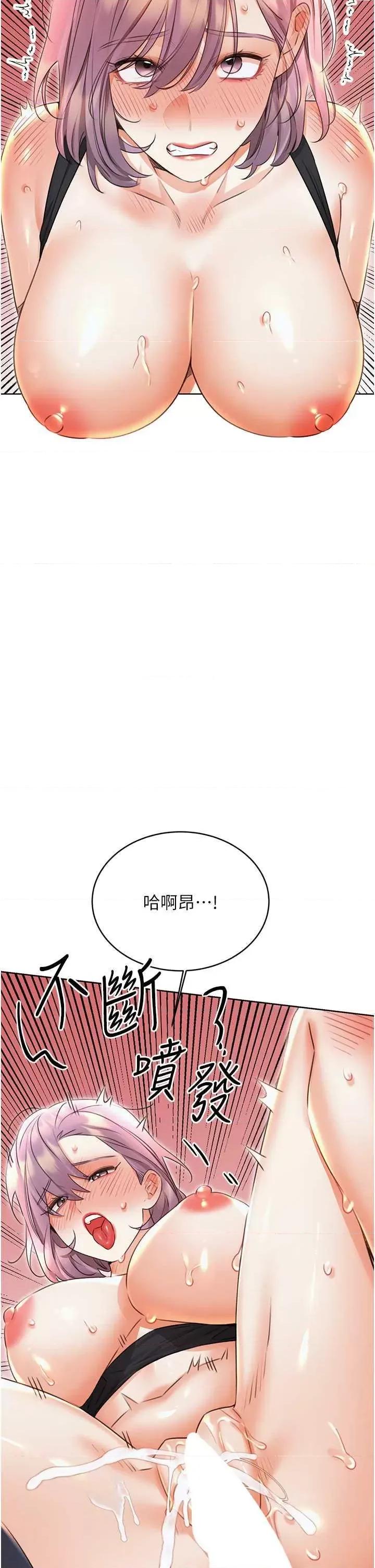 性运刮刮乐 性运刮刮乐 35 第47页
