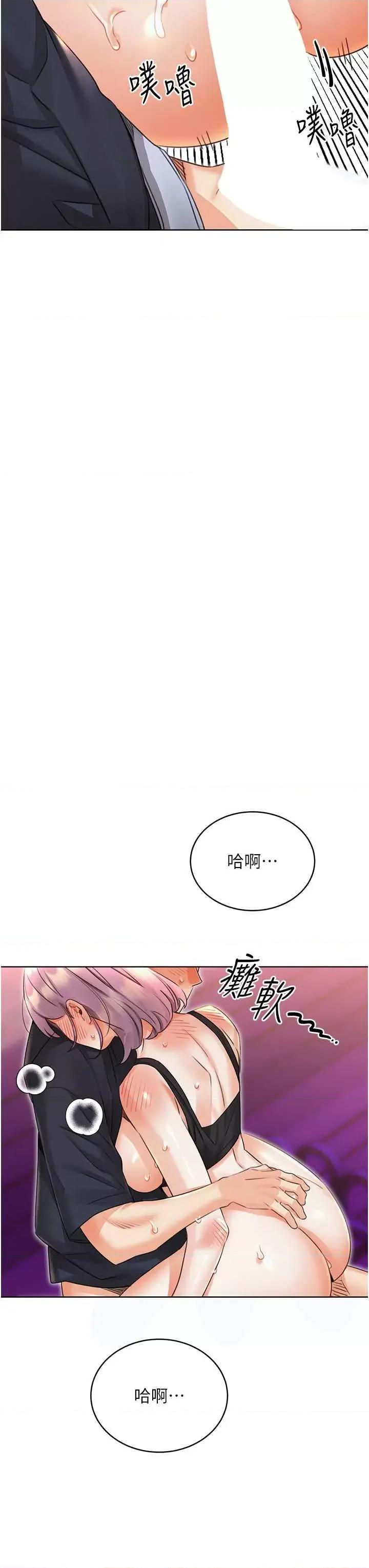 性运刮刮乐 性运刮刮乐 35 第48页