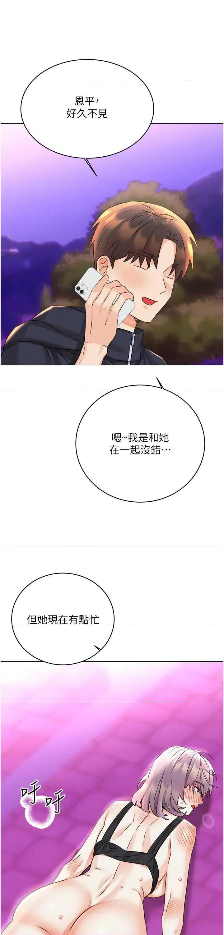 性运刮刮乐 性运刮刮乐 35 第51页