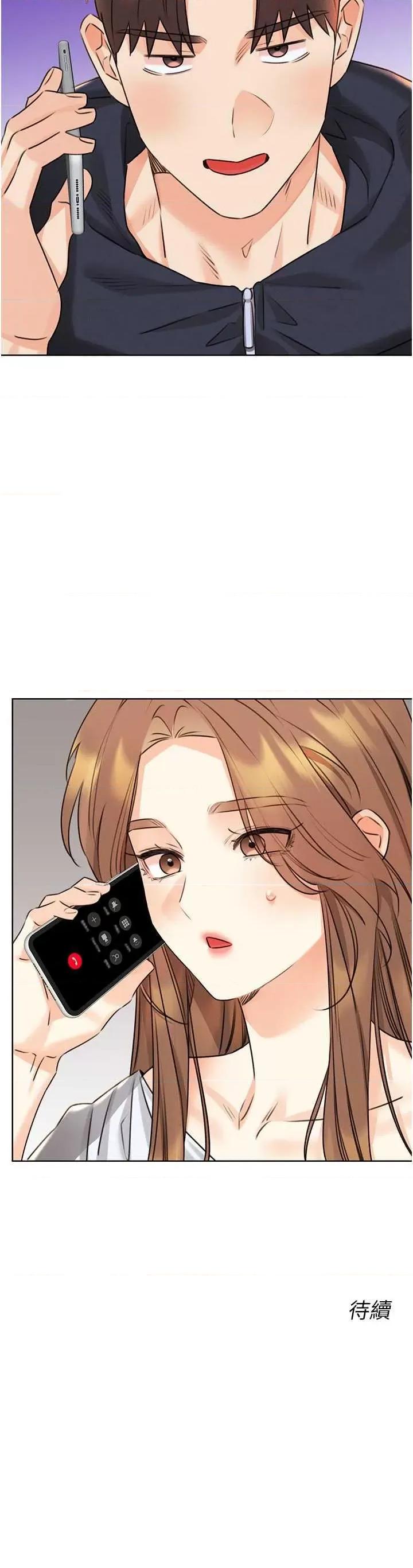 性运刮刮乐 性运刮刮乐 35 第53页