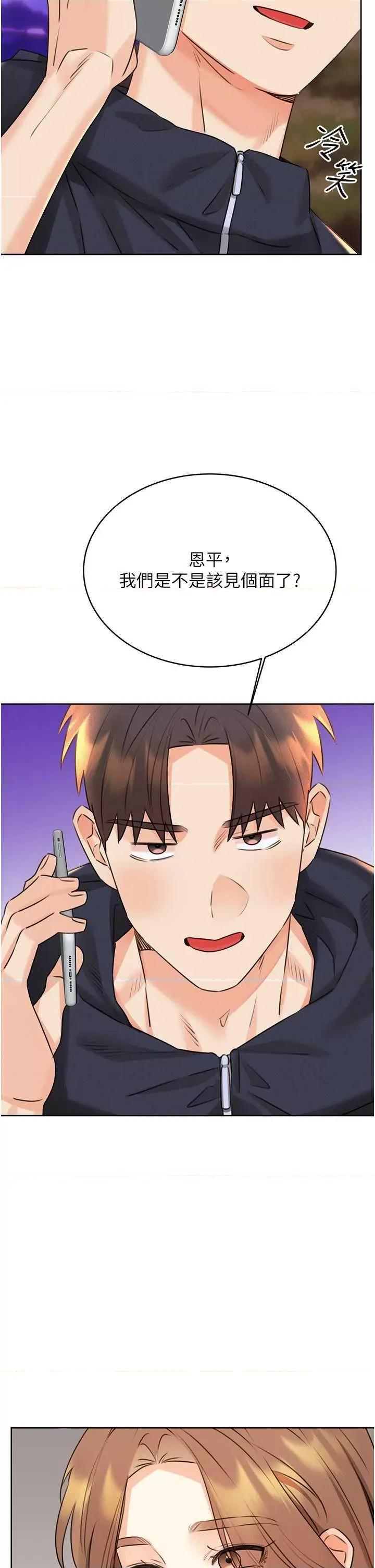 性运刮刮乐 性运刮刮乐 36 第2页