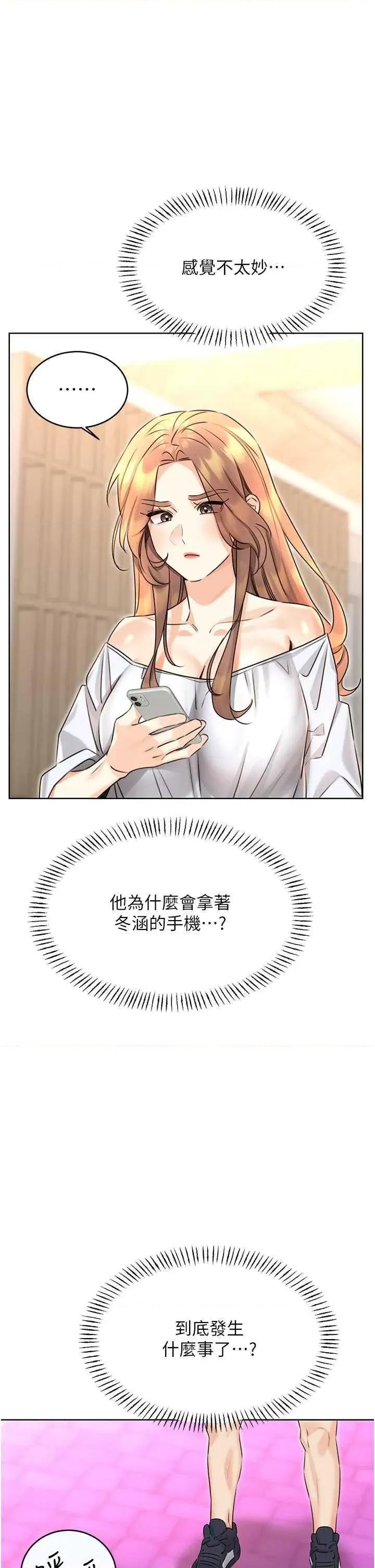 性运刮刮乐 性运刮刮乐 36 第4页