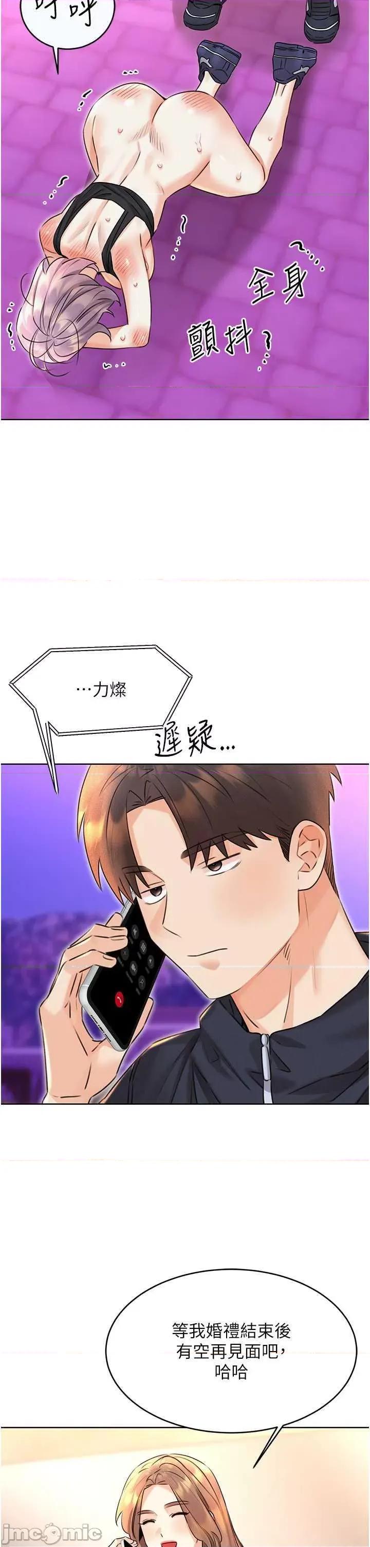 性运刮刮乐 性运刮刮乐 36 第5页