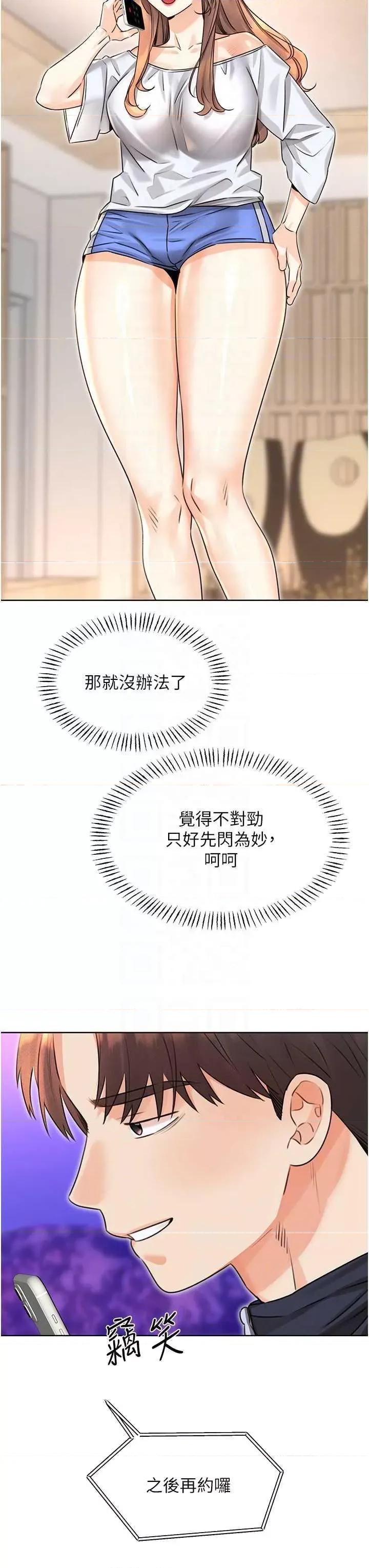 性运刮刮乐 性运刮刮乐 36 第6页