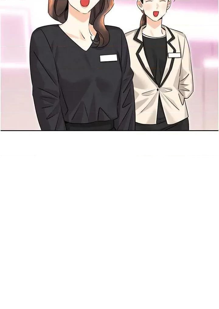 性运刮刮乐 性运刮刮乐 36 第8页