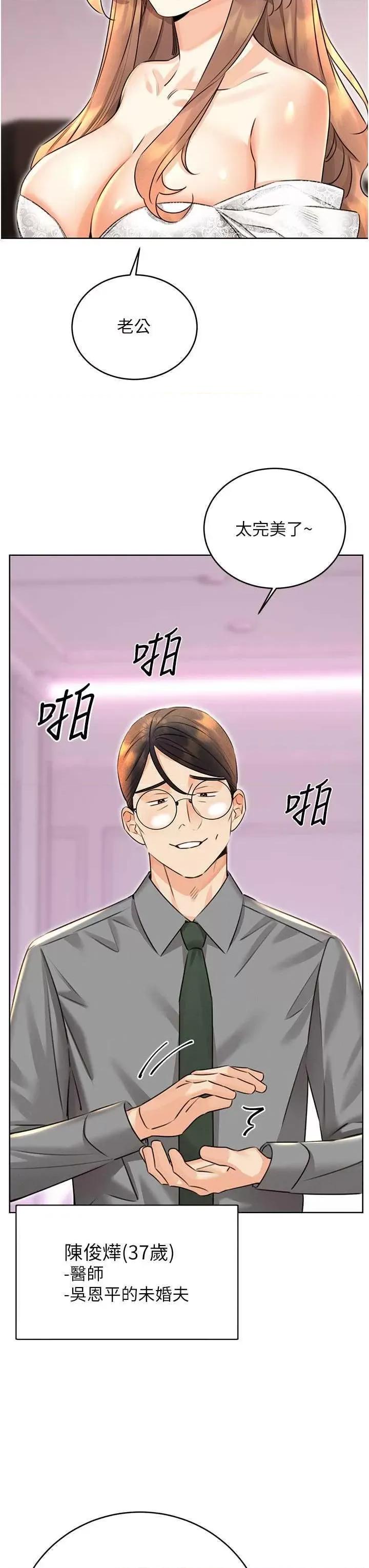 性运刮刮乐 性运刮刮乐 36 第11页