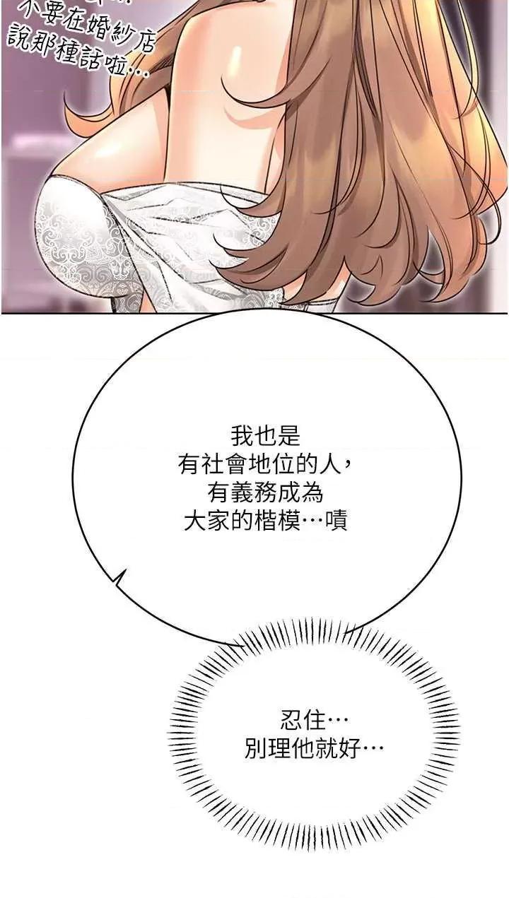 性运刮刮乐 性运刮刮乐 36 第13页