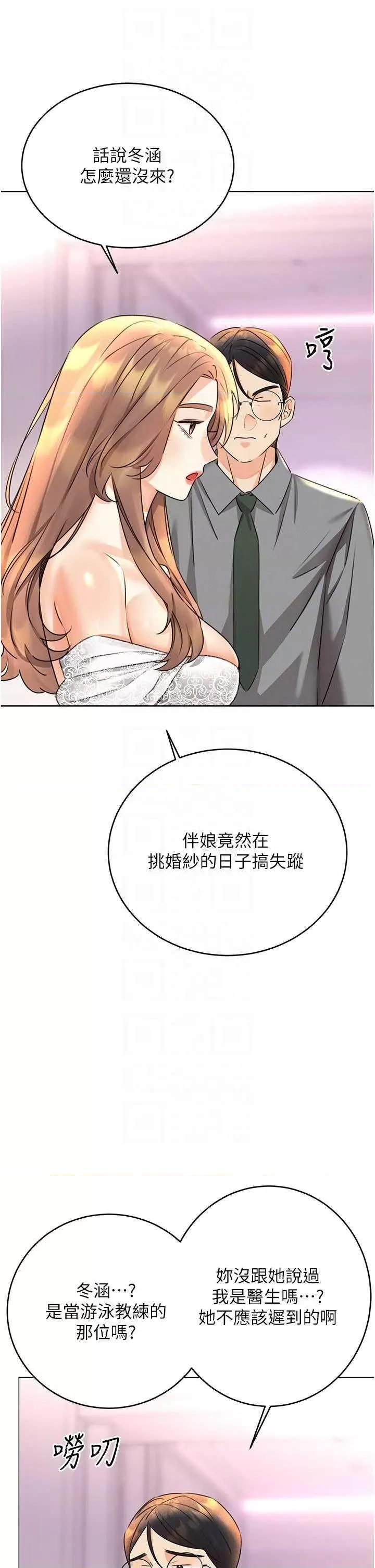 性运刮刮乐 性运刮刮乐 36 第14页