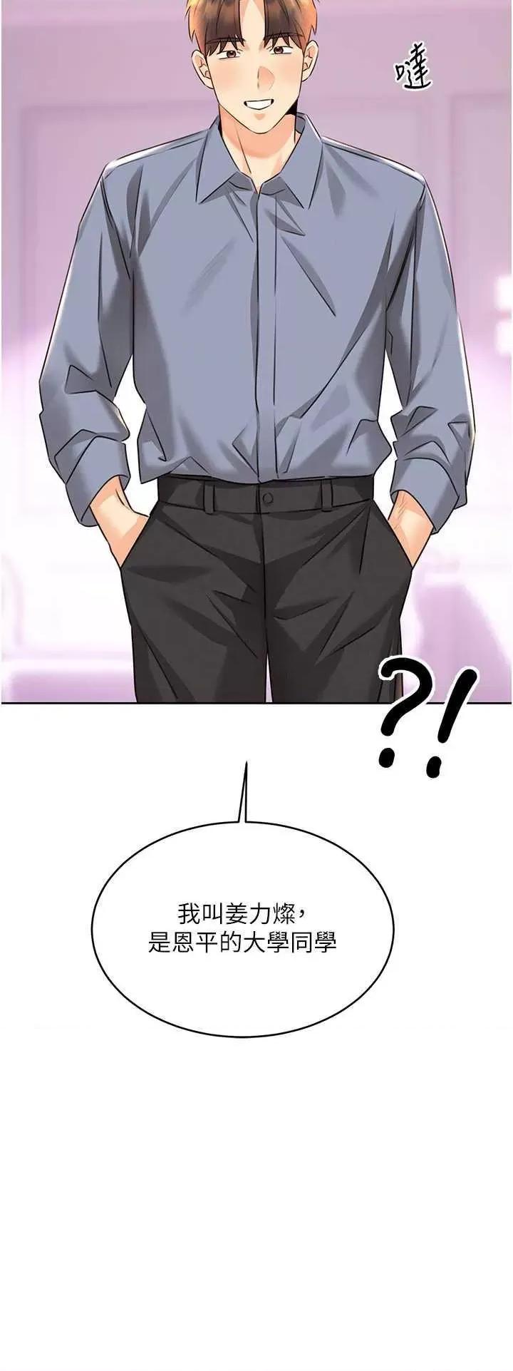 性运刮刮乐 性运刮刮乐 36 第17页