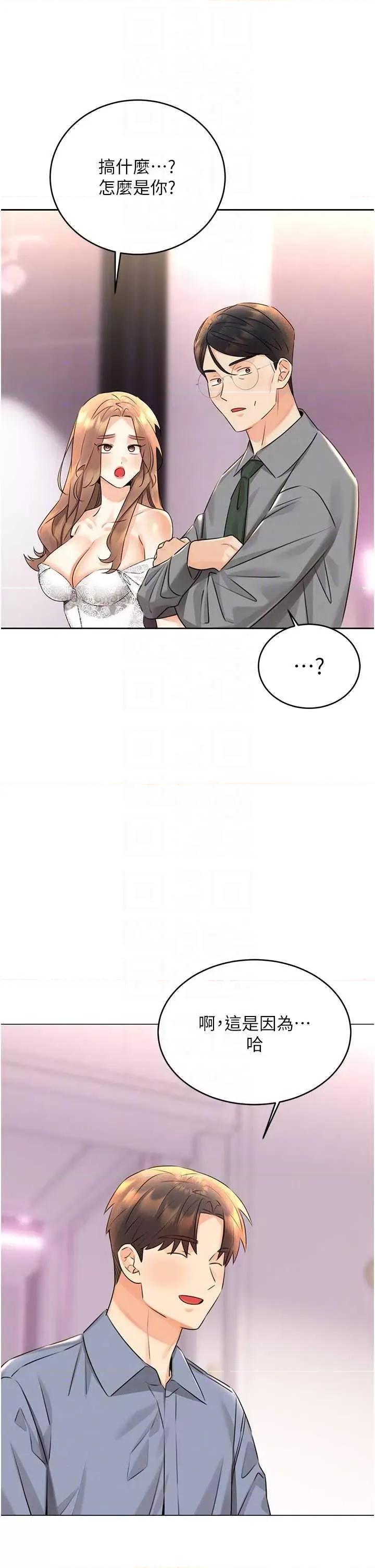 性运刮刮乐 性运刮刮乐 36 第18页