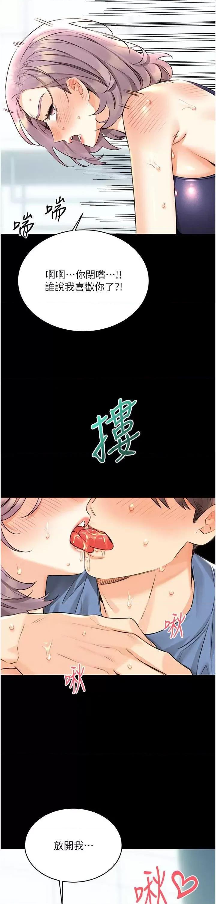 性运刮刮乐 性运刮刮乐 36 第21页