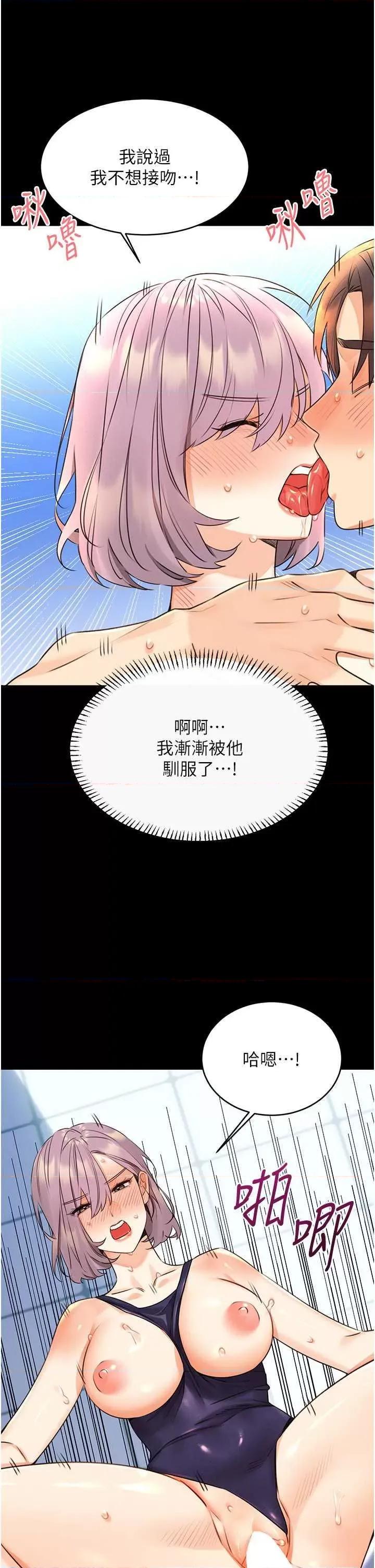 性运刮刮乐 性运刮刮乐 36 第23页