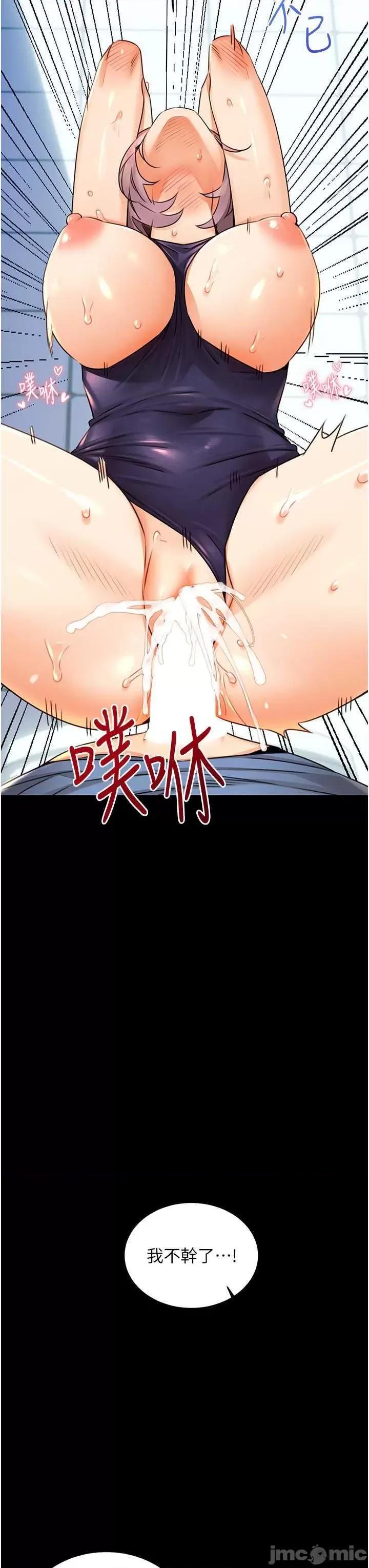 性运刮刮乐 性运刮刮乐 36 第25页