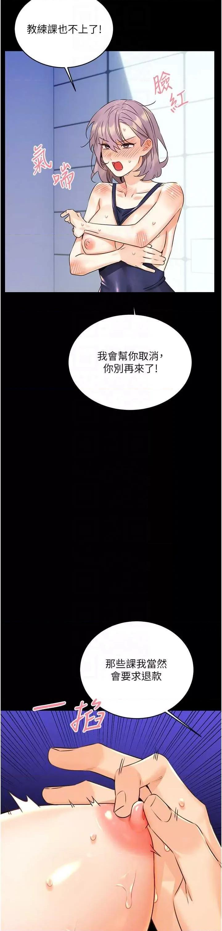 性运刮刮乐 性运刮刮乐 36 第26页
