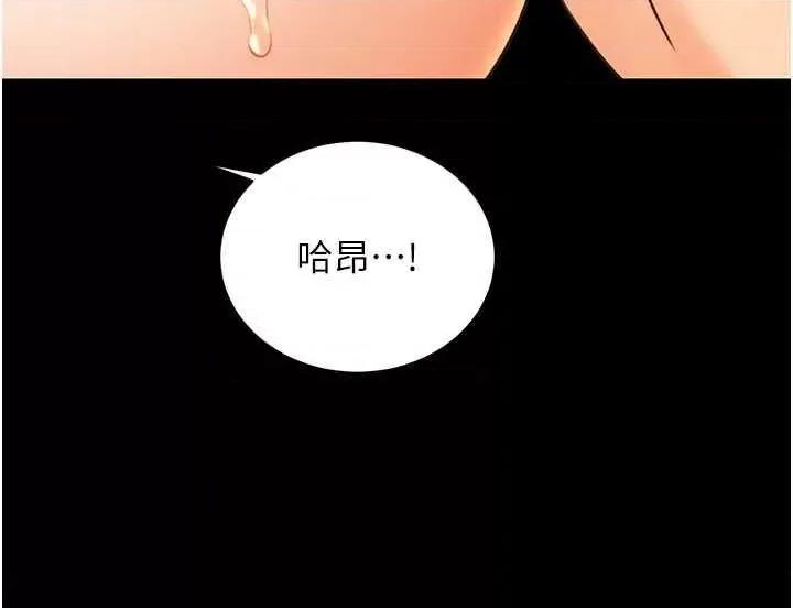 性运刮刮乐 性运刮刮乐 36 第27页