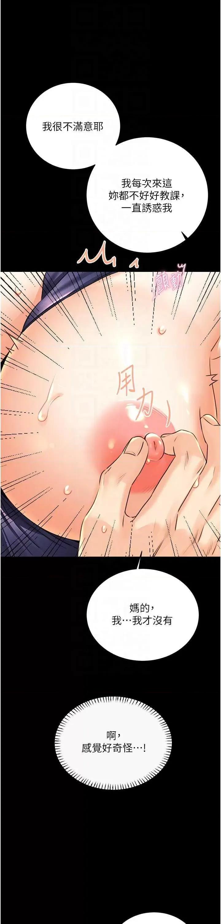 性运刮刮乐 性运刮刮乐 36 第28页