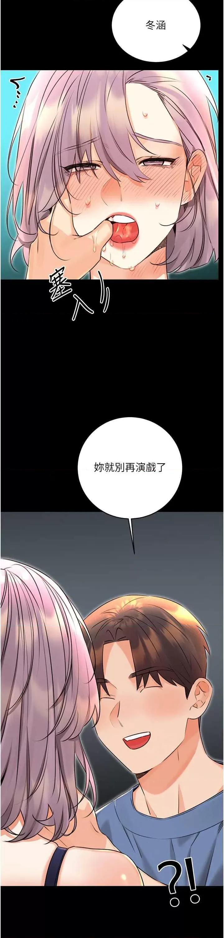 性运刮刮乐 性运刮刮乐 36 第29页