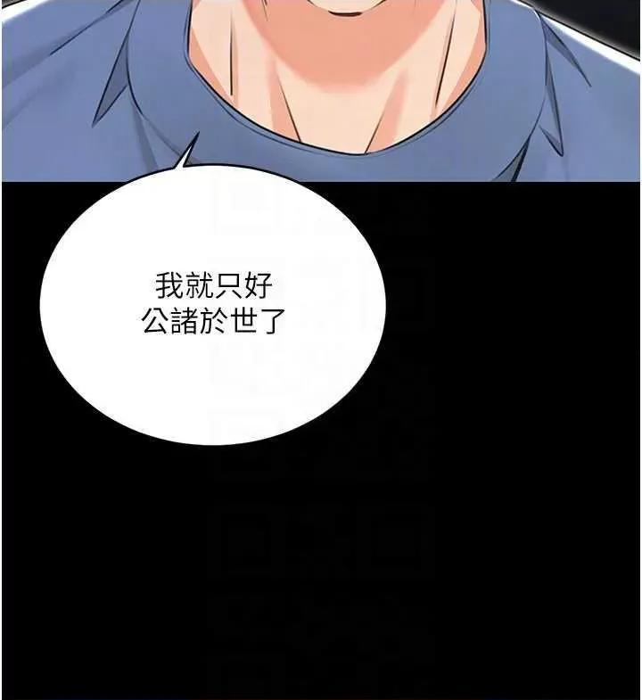 性运刮刮乐 性运刮刮乐 36 第32页