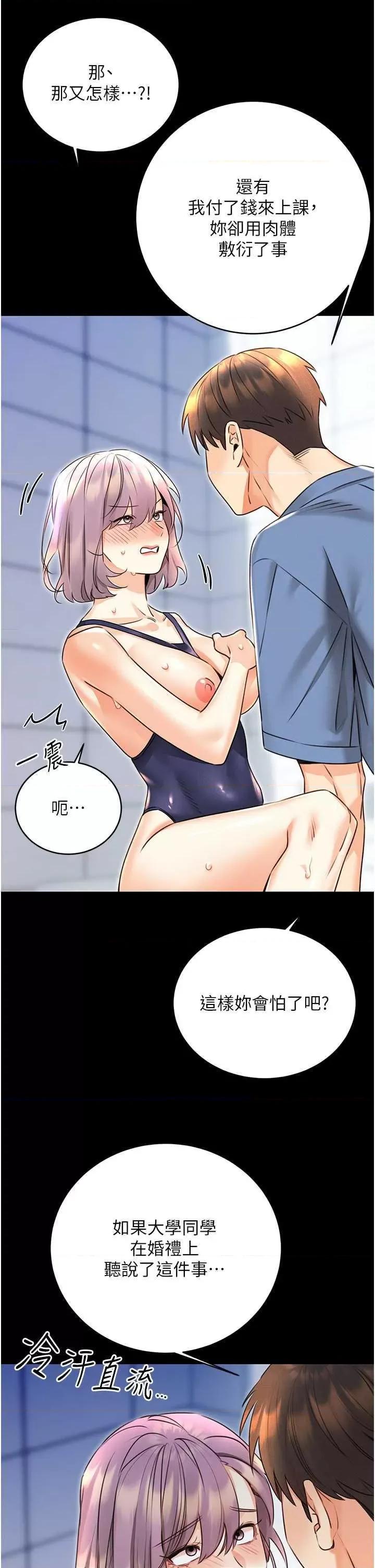 性运刮刮乐 性运刮刮乐 36 第33页