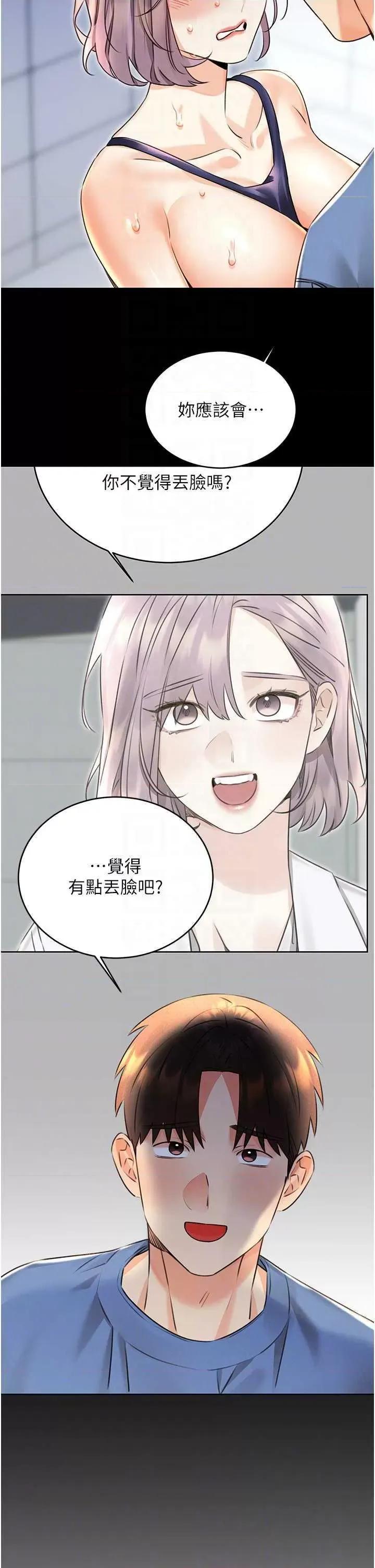 性运刮刮乐 性运刮刮乐 36 第34页