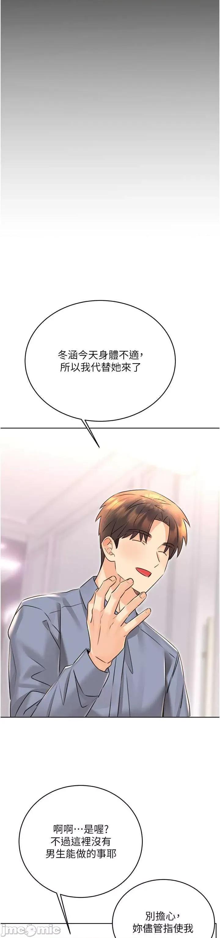 性运刮刮乐 性运刮刮乐 36 第35页