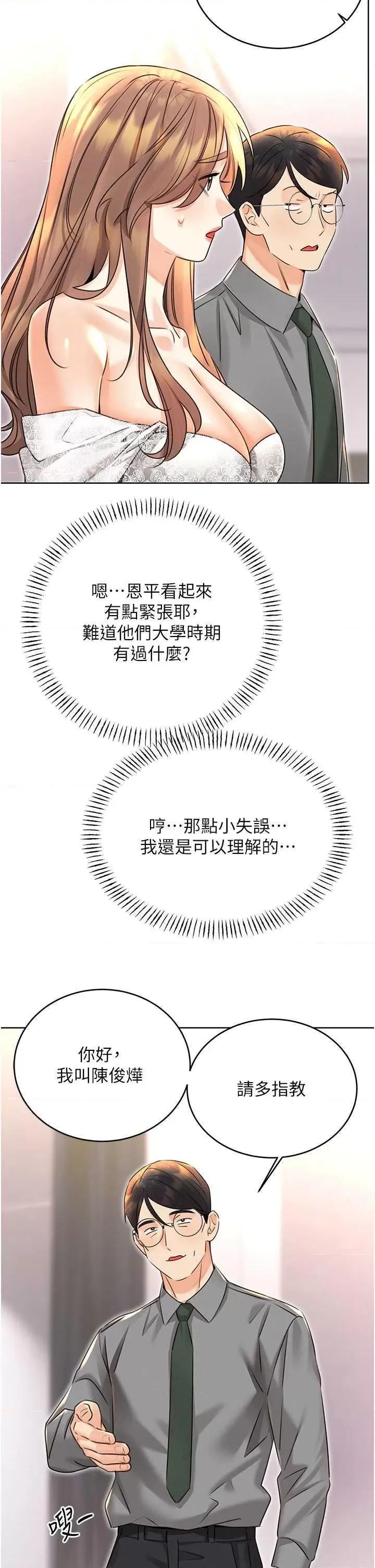 性运刮刮乐 性运刮刮乐 36 第36页