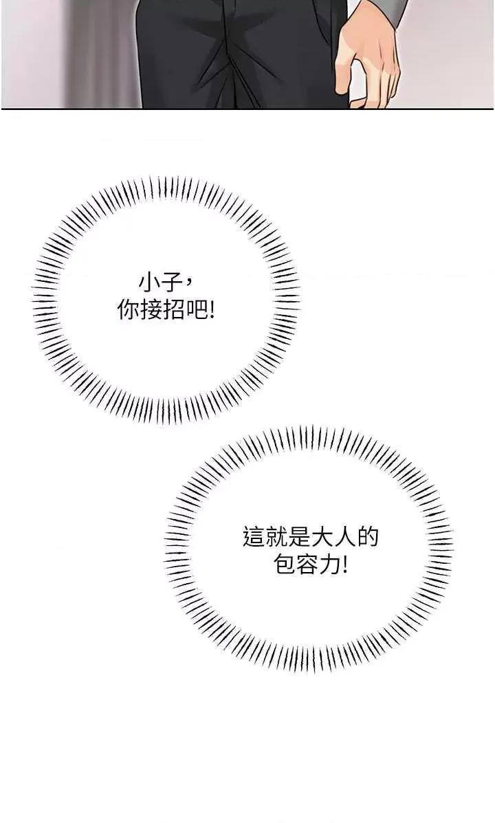 性运刮刮乐 性运刮刮乐 36 第37页