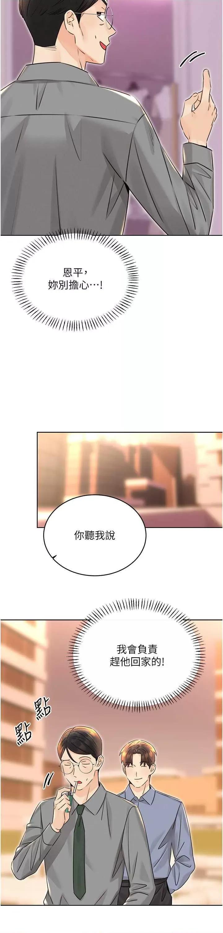 性运刮刮乐 性运刮刮乐 36 第39页