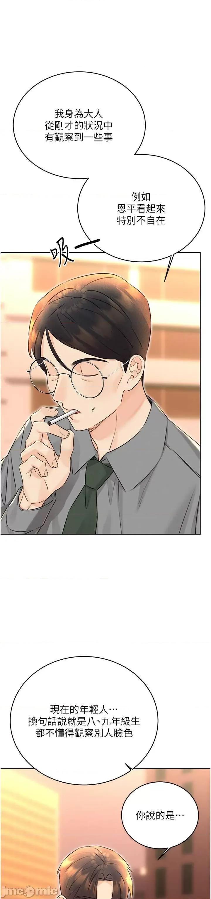性运刮刮乐 性运刮刮乐 36 第40页