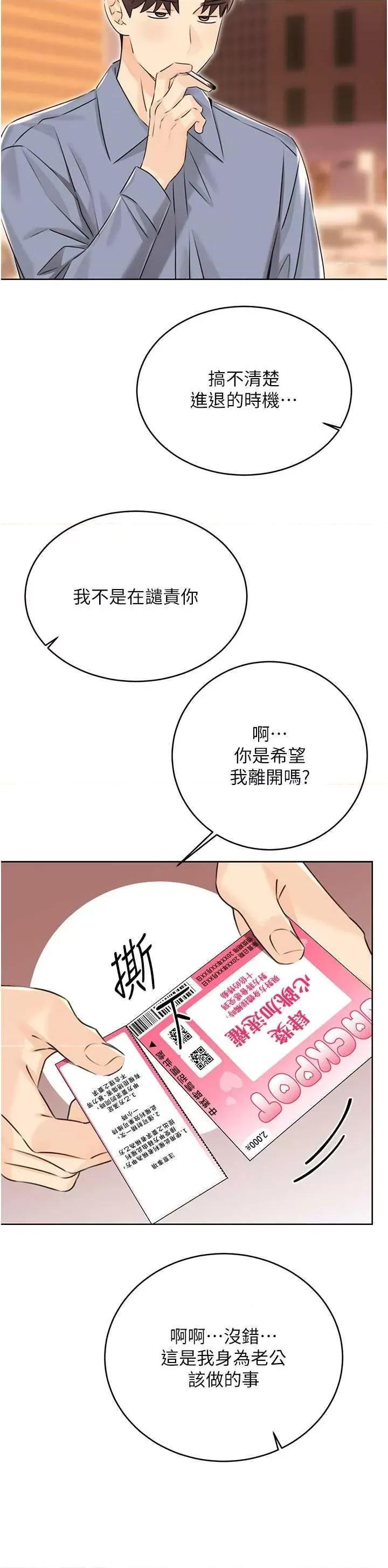 性运刮刮乐 性运刮刮乐 36 第41页