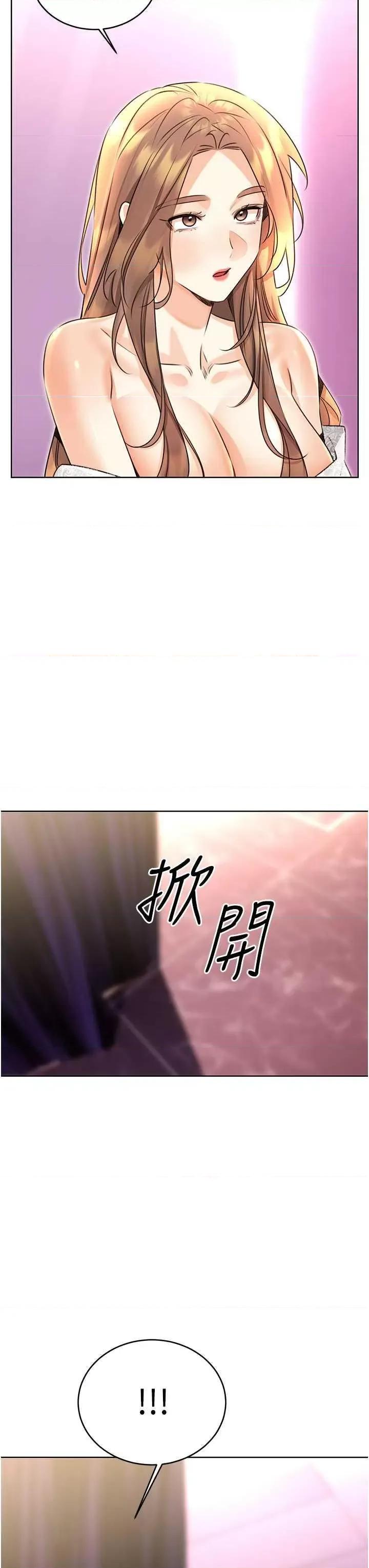 性运刮刮乐 性运刮刮乐 36 第44页