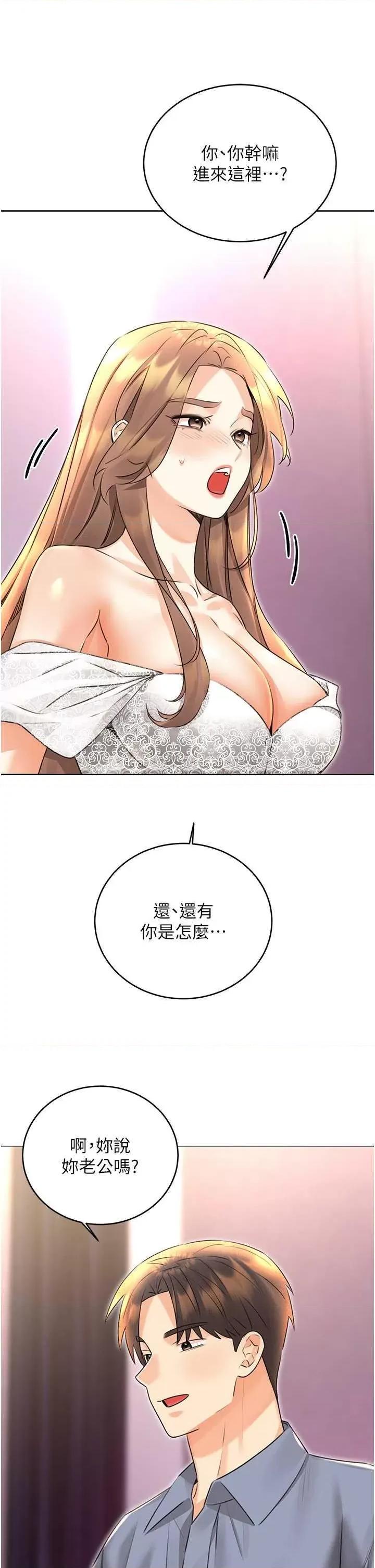 性运刮刮乐 性运刮刮乐 36 第46页