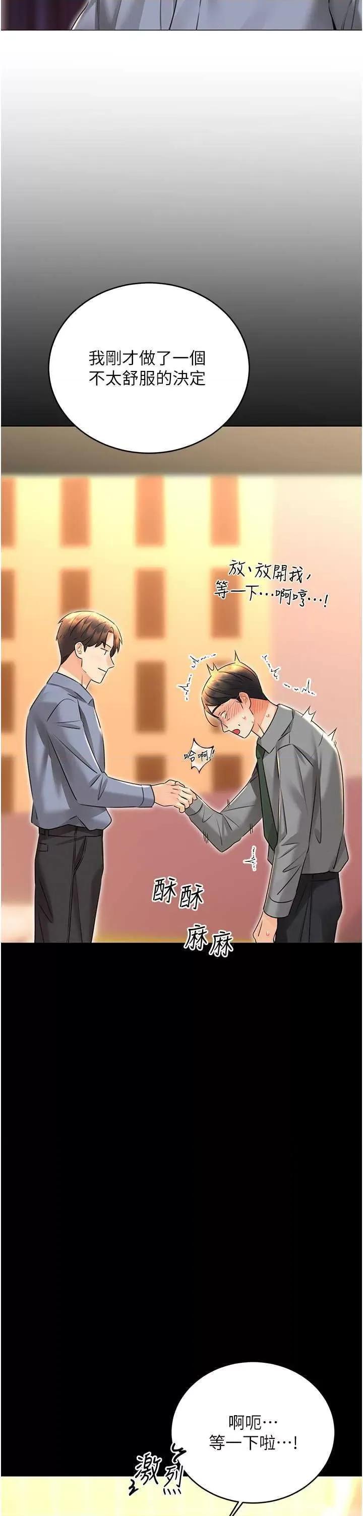 性运刮刮乐 性运刮刮乐 36 第47页