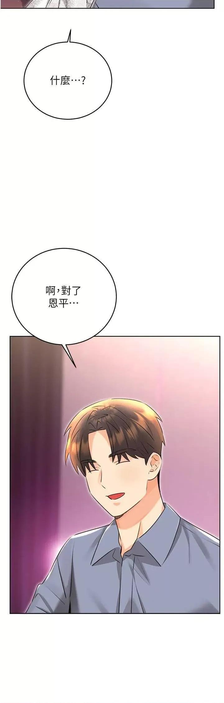 性运刮刮乐 性运刮刮乐 36 第49页
