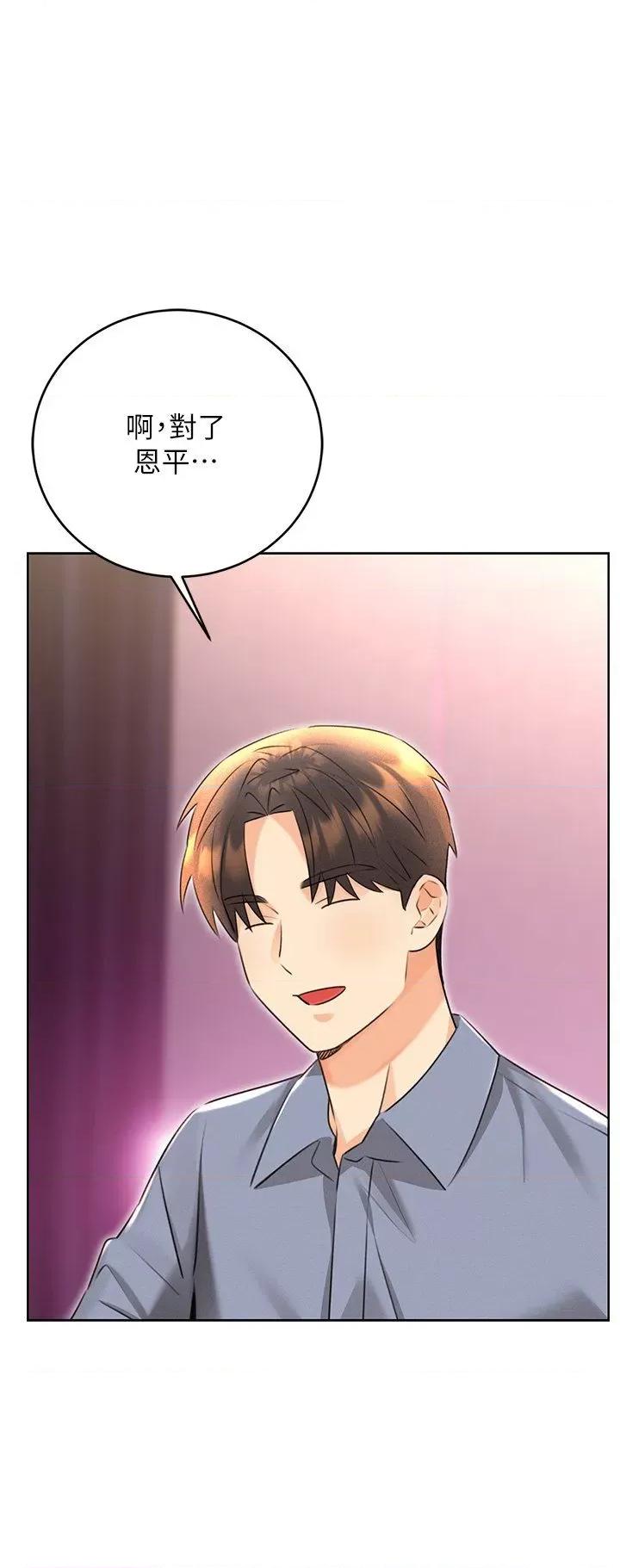 性运刮刮乐 性运刮刮乐 37 第1页