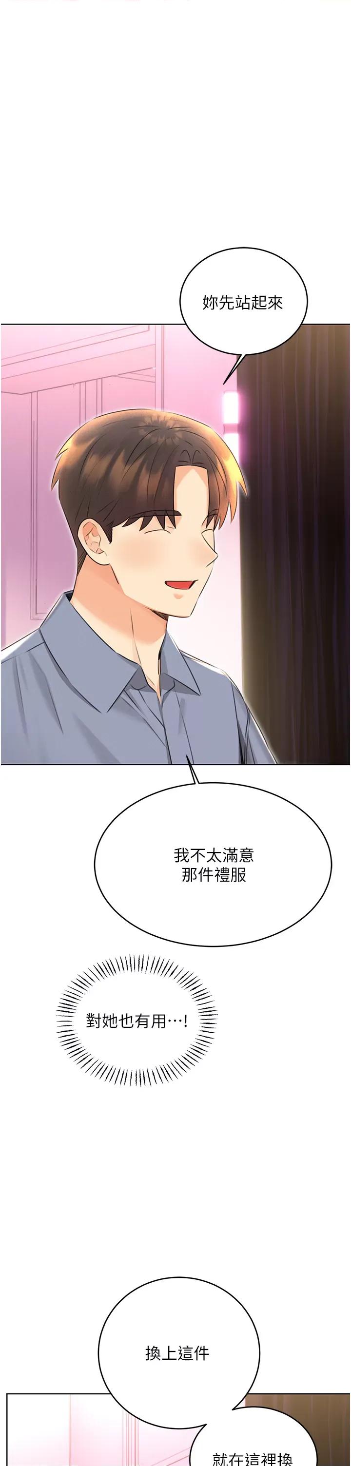 性运刮刮乐 性运刮刮乐 37 第9页
