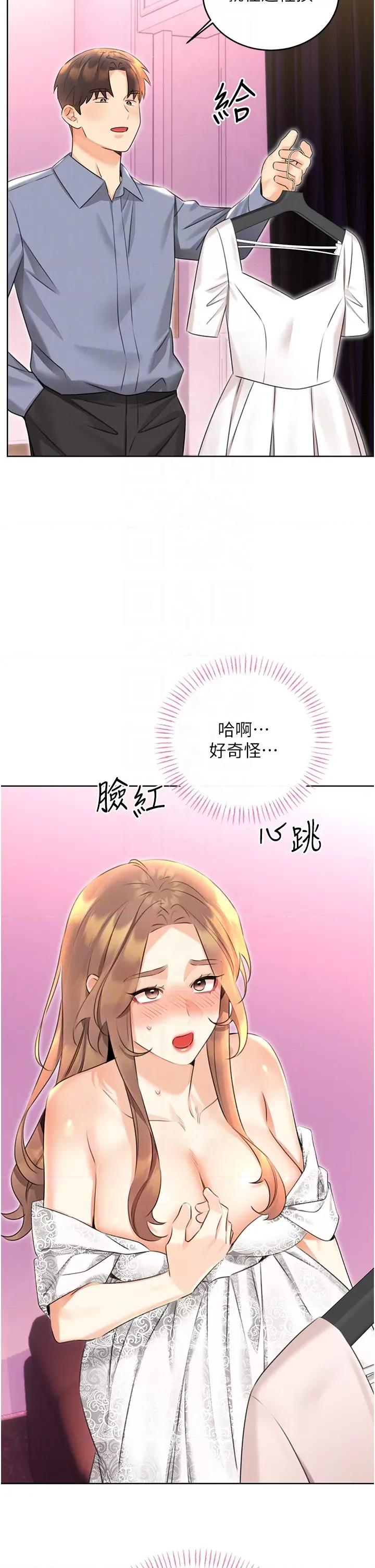 性运刮刮乐 性运刮刮乐 37 第10页